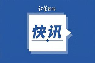 江南平台app下载官方网站截图0